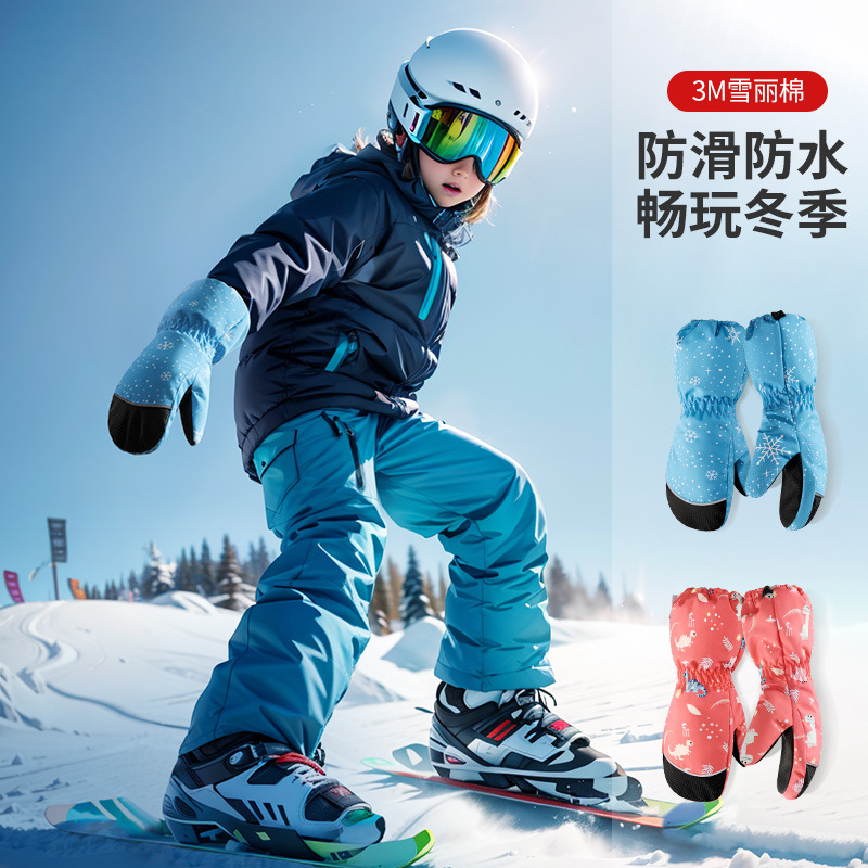 Sarung Tangan Ski Anak-anak Mu - Kids Outdoor Gloves ulasan dan harga
