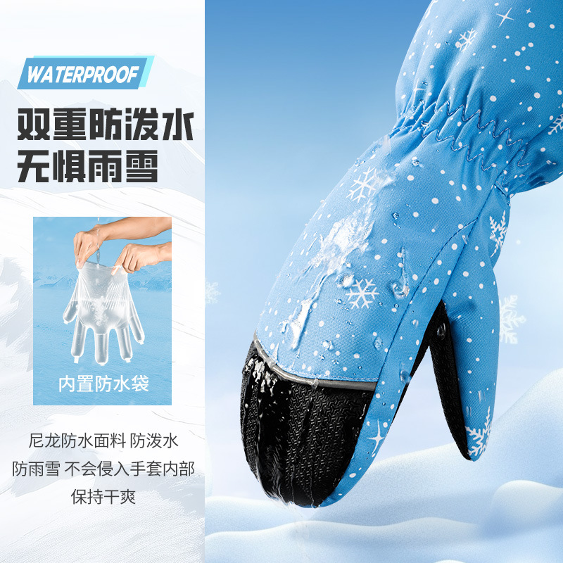 Sarung Tangan Ski Anak-anak Mu - Kids Outdoor Gloves ulasan dan harga
