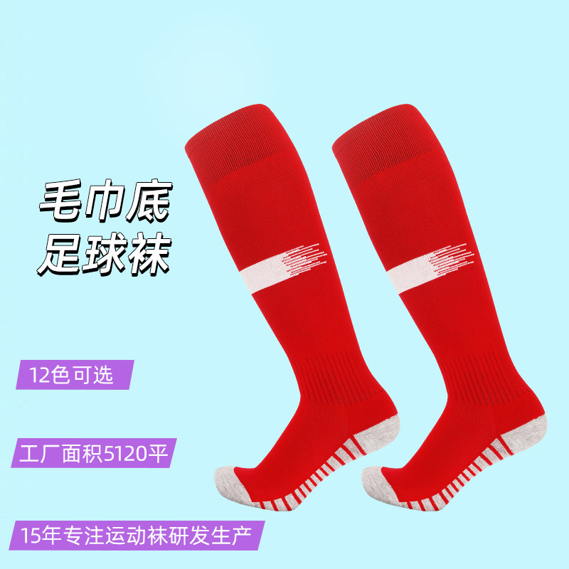 Kaus kaki sepak bola pria dewa - Kids Outdoor Hockey Set ulasan dan harga